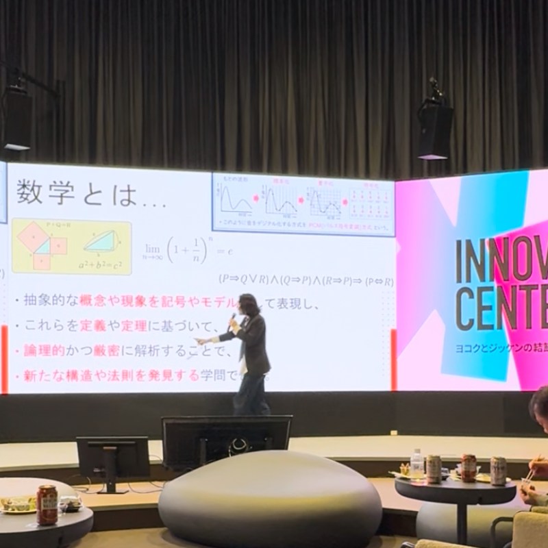 STEAM教育に関する講演